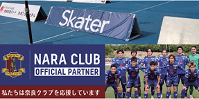 NARA CLUB