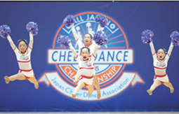 第25回全日本チアダンス選手権大会 協賛