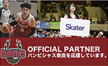 OFFICIAL PARTNER