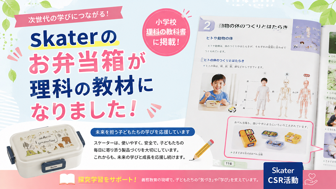 探究学習