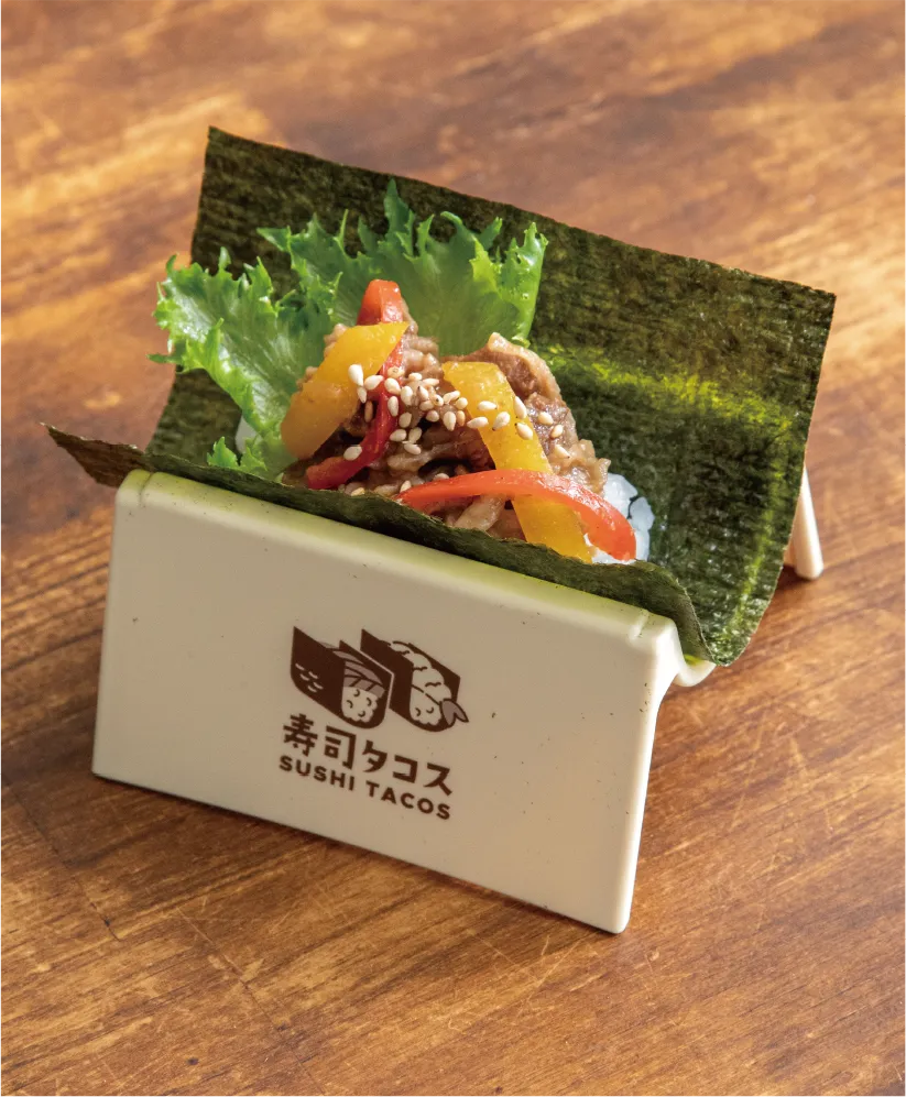 寿司タコスのアレンジ例