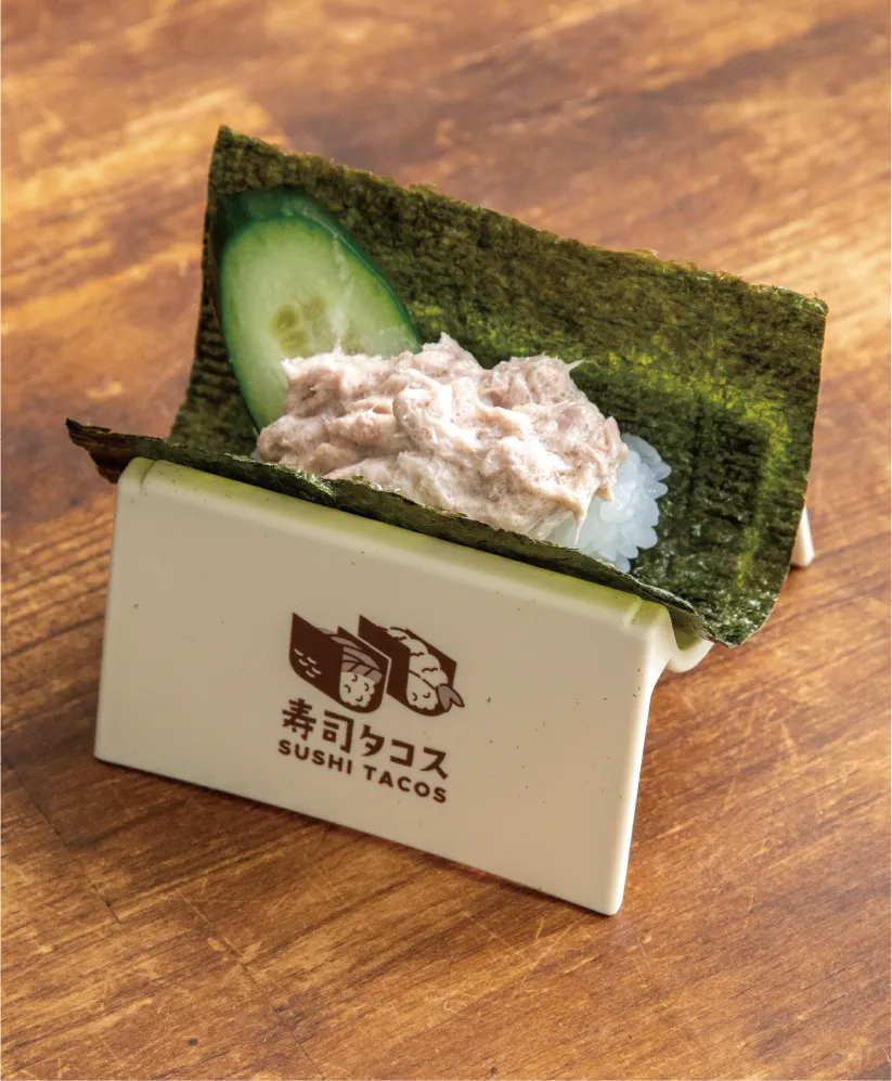 寿司タコスのアレンジ例