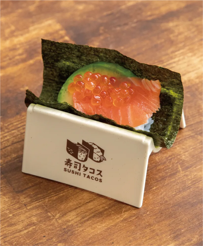 寿司タコスのアレンジ例