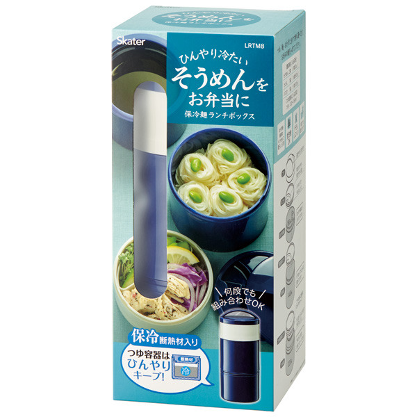保冷麺ランチボックス