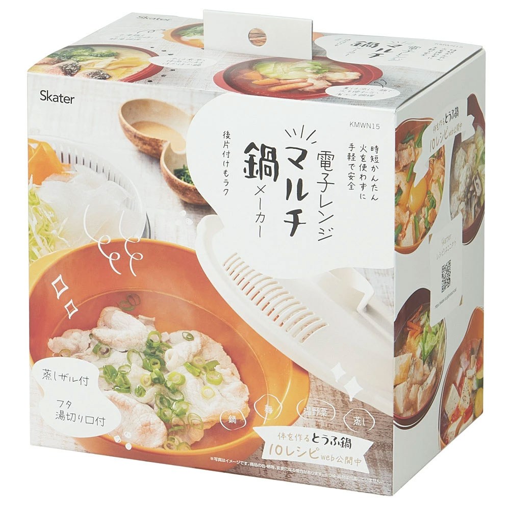 マルチ鍋メーカー